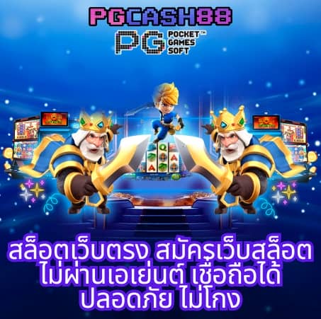 ตารางแข่งขันบอลวันนี้